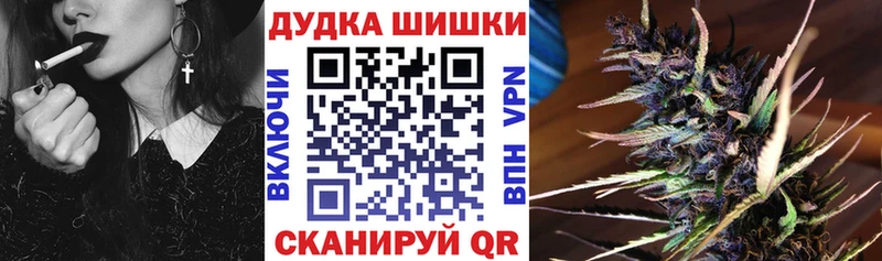 Где можно купить наркотики Красноярск А ПВП  МЕФ  Cocaine  блэк спрут вход  NBOMe  Каннабис  Псилоцибиновые грибы  ГАШ 