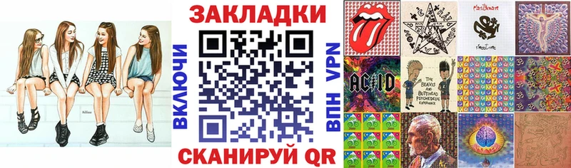 NBOMe Красноярск
