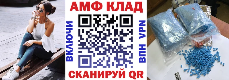 даркнет сайт  Красноярск  kraken вход  Amphetamine 98% 