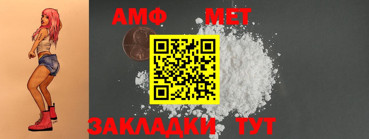 Амфетамин 98% Красноярск