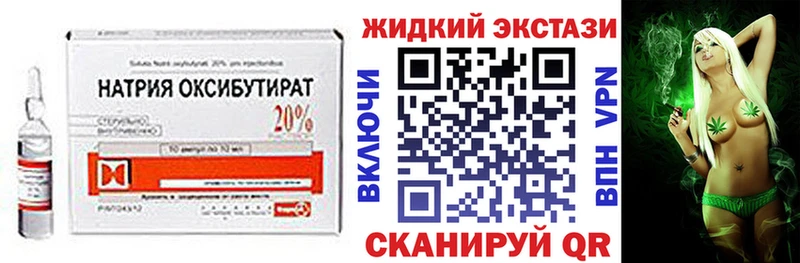 БУТИРАТ BDO Красноярск