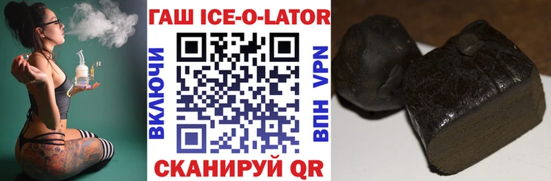 ГАШИШ гашик Красноярск