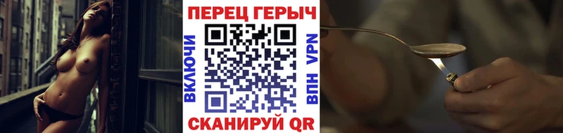 Героин хмурый  Красноярск 