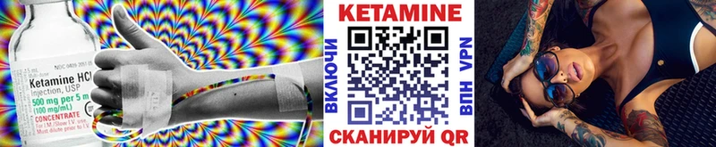 даркнет сайт  Красноярск  Кетамин ketamine 