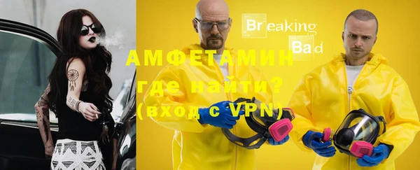 бутират Алзамай