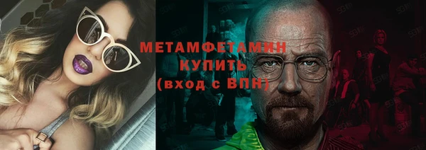 метадон Алексин