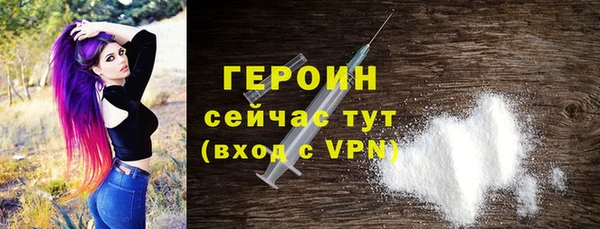 гашик Инта