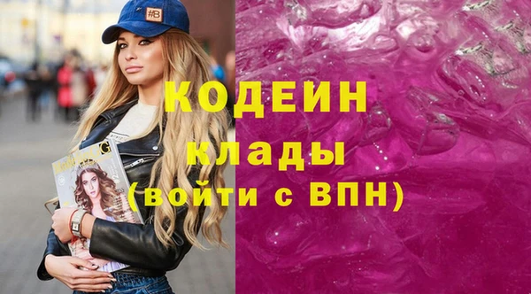 бутират Абаза