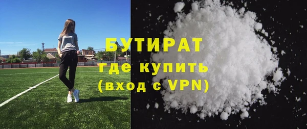 бутират Алзамай