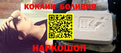 молекула духа Краснознаменск
