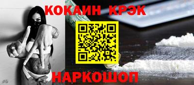 молекула духа Краснознаменск