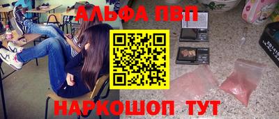 молекула духа Краснознаменск