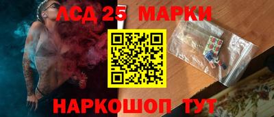 молекула духа Краснознаменск