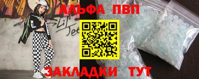 молекула духа Краснознаменск