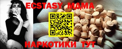 молекула духа Краснознаменск