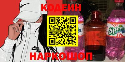 молекула духа Краснознаменск