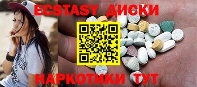 ECSTASY Краснокаменск