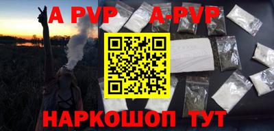 молекула духа Краснознаменск