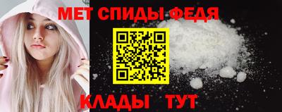 молекула духа Краснознаменск