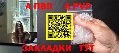 молекула духа Краснознаменск