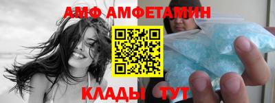 молекула духа Краснознаменск