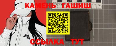 молекула духа Краснознаменск