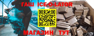молекула духа Краснознаменск