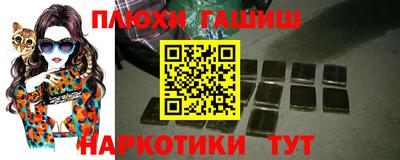 молекула духа Краснознаменск