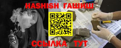 молекула духа Краснознаменск