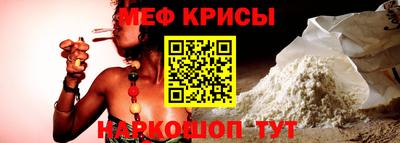 молекула духа Краснознаменск