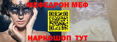 ECSTASY Краснокаменск