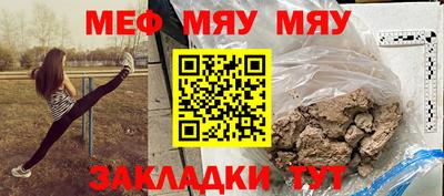 молекула духа Краснознаменск