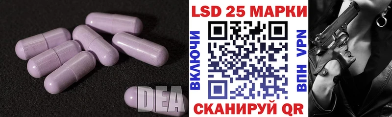 LSD-25 экстази ecstasy  Красноярск 