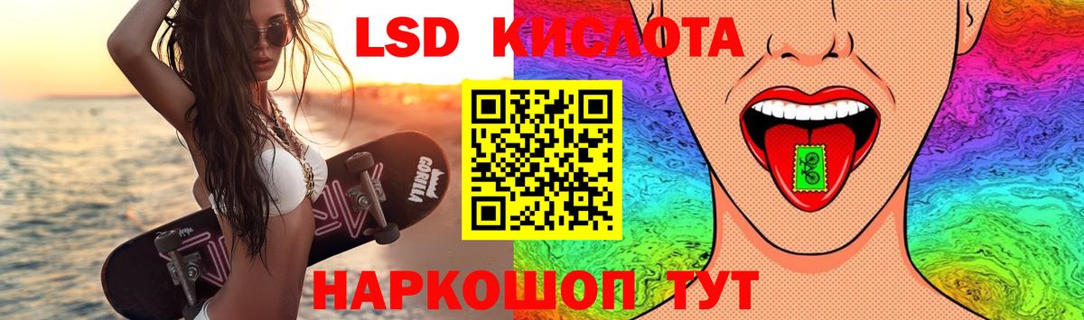 MEGA как зайти  Вход с VPN  Лсд 25 экстази  LSD-25 экстази ecstasy  Красноярск  Лсд 25 экстази ecstasy 