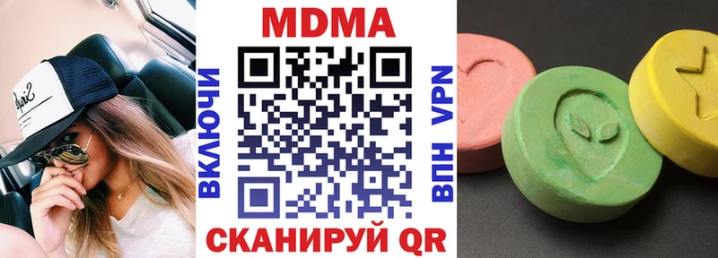 МДМА молли  Красноярск 