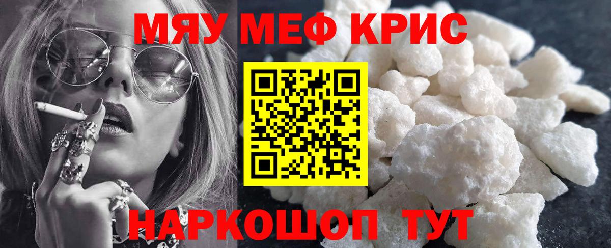 Канабис  COCAIN  Меф кристаллы  Вход с VPN  ГАШ  Красноярск  Марихуана  A PVP СОЛЬ  