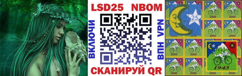 хочу   Красноярск  Наркотические марки 1,8мг 