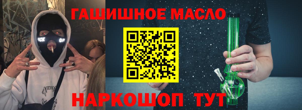 Дистиллят ТГК жижа Красноярск