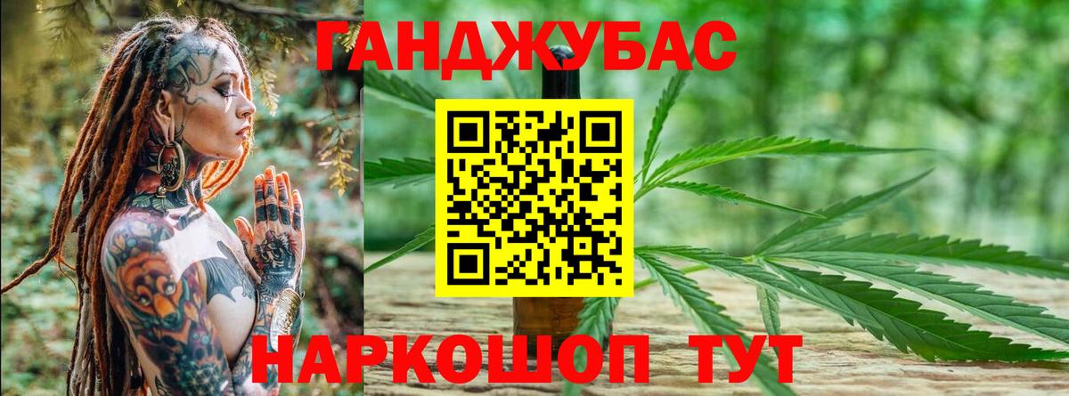 Гашиш Красноярск