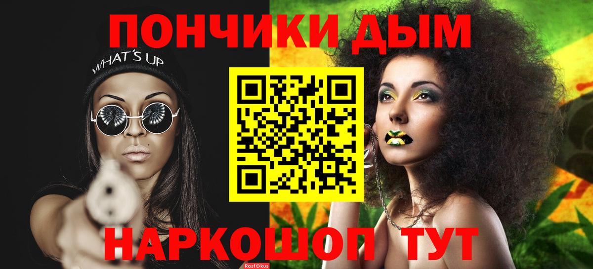 Марихуана конопля  Вход с VPN  Красноярск  Бошки марихуана тримм  Марихуана AK-47 